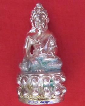 ขาย Buddha Sangad พระกริ่ง รุ่น 2 เนื้อเงิน ปี45 หลวงพ่อสงัด