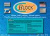 Block -