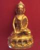 ขาย Buddha Sangad พระกริ่งรุ่นแรก หลวงพ่อสงัด