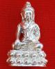 ขาย Buddha Sangad พระชัยวัฒน์ รุ่นแรก เนื้อเงิน หลวงพ่อสงั