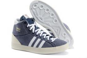 ขาย Adidas 2013