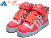 ขาย Adidas FORUM MID