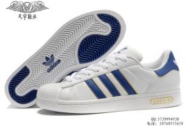 ขาย Adidas -