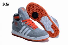 ขาย Adidas -