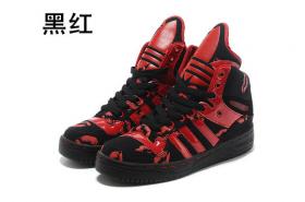 ขาย Adidas -