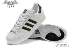 ขาย Adidas -
