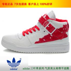 ขาย Adidas -