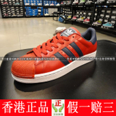 ขาย Adidas -