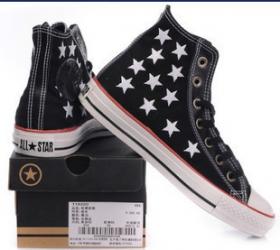 ขาย Converse 2013