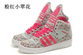 ขาย Adidas -
