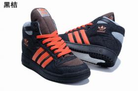 ขาย Adidas -