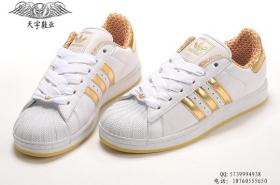 ขาย Adidas -