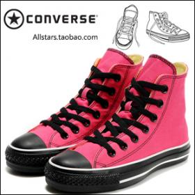 ขาย Converse 2013