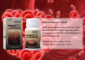 Lisselife ดูแลและปกป้องหัวใจ หลอดเลือดให้แข็งแรง