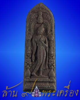 พระลีลาเนื้อผง หลวงปู่นาม วัดน้อยชมภู่ จ.สุพรรณบุรี
