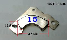 แม่เหล็กฮาร์ดดิส เบอร์15