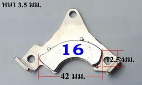 แม่เหล็กฮาร์ดดิส เบอร์ 16