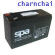 ขาย BATTERY   003904
