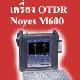 ขาย Fiber Optic 001044