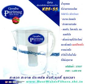 ขาย Giffarine Purimag Giffarine Purimag