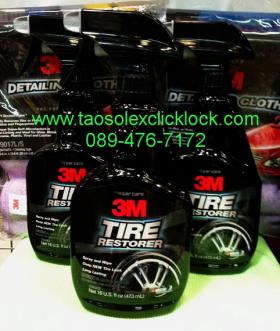 3M Tire Restorer PN39042 เคลือบเงายางรถยนต์ 3M