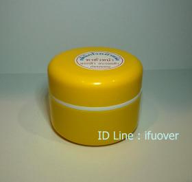 ครีมลอกสิว เลือนจุดด่างดำจากสิว ฝ้า