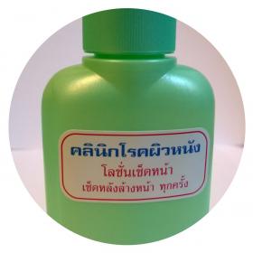 โทนเนอร์เล็ก