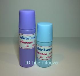 แต้มสิว อักเสบ สิวผด สิวสิว