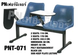 PNfurniture ขายเก้าอี้โพลีแถว ราคาโรงงาน โทร 0891416374 nop2317@gmail.com