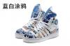 ขาย Adidas -