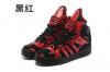 ขาย Adidas -