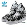 ขาย Adidas -