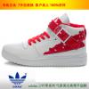 ขาย Adidas -