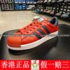 ขาย Adidas -