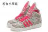 ขาย Adidas -