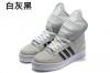 ขาย Adidas -