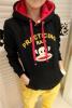 ขาย paul frank 2013