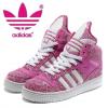 ขาย Adidas -