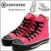 ขาย Converse 2013