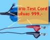 BATTERY 003924