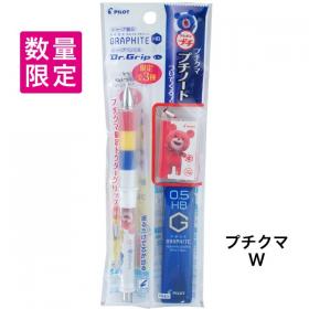 Pilot Pencil Dr.Grip W 2401-22