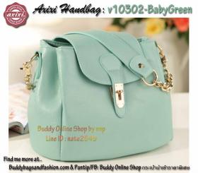 ขาย Axixi v10302-BabyGreen