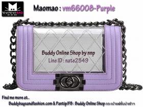 ขาย MAOMAO vm66008-Purple