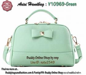 ขาย Axixi v10969-Green