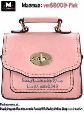 ขาย MAOMAO vm66009-Pink