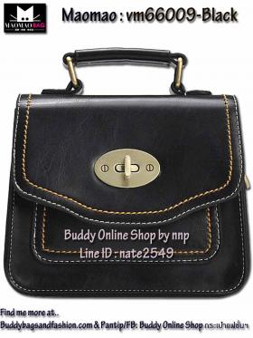 ขาย MAOMAO vm66009-Black