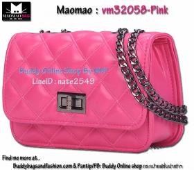ขาย MAOMAO vm32058-Pink