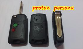 ขายกุญแจพับ proton personar เปอร์โซนา