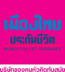 ตัวแทนประกันชีวิต