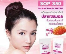 ประโยชน์ของ Maxx SOP 350